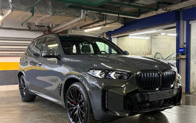 BMW X5, 2026 год, 20 490 000 рублей, 1 фотография