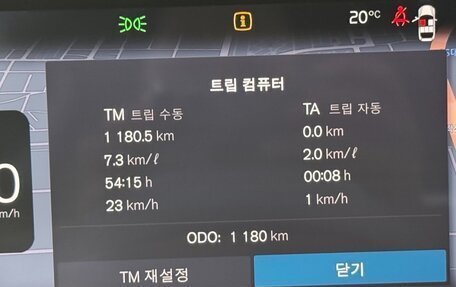 Volvo XC60 II, 2026 год, 8 098 000 рублей, 13 фотография