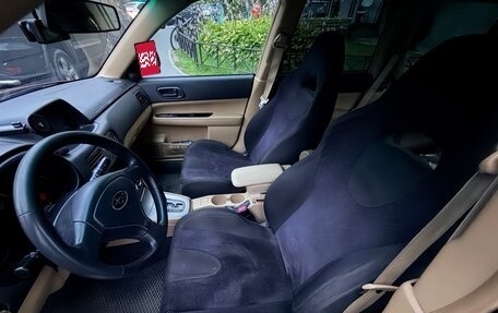Subaru Forester, 2004 год, 400 000 рублей, 8 фотография