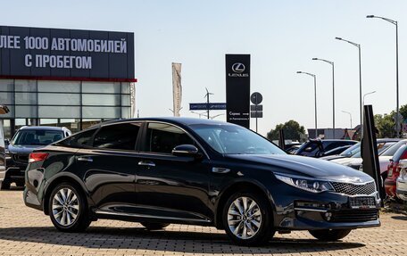 KIA Optima IV, 2017 год, 1 695 000 рублей, 3 фотография