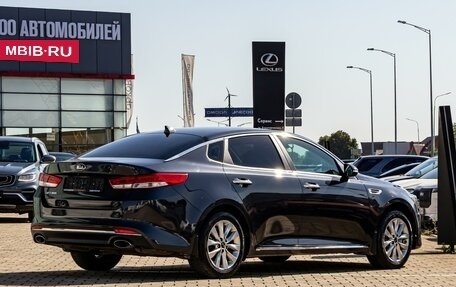 KIA Optima IV, 2017 год, 1 695 000 рублей, 6 фотография
