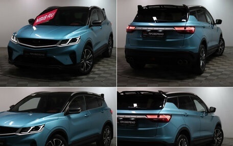 Geely Coolray I, 2023 год, 1 849 000 рублей, 23 фотография
