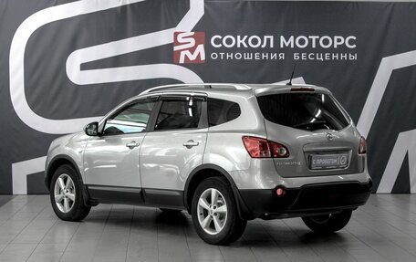 Nissan Qashqai, 2008 год, 839 900 рублей, 2 фотография