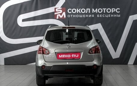 Nissan Qashqai, 2008 год, 839 900 рублей, 4 фотография