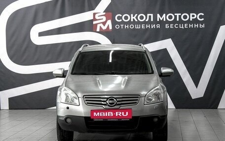 Nissan Qashqai, 2008 год, 839 900 рублей, 3 фотография