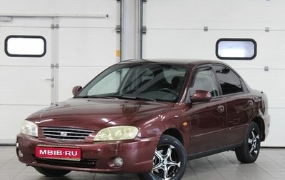 KIA Spectra II (LD), 2006 год, 217 000 рублей, 1 фотография