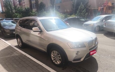 BMW X3, 2013 год, 1 700 000 рублей, 1 фотография