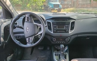 Hyundai Creta I рестайлинг, 2018 год, 1 820 000 рублей, 1 фотография