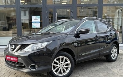 Nissan Qashqai, 2014 год, 1 290 000 рублей, 1 фотография
