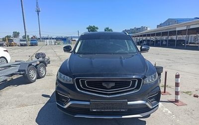 Geely Atlas, 2023 год, 1 210 000 рублей, 1 фотография