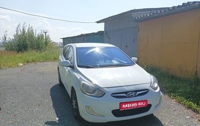 Hyundai Solaris II рестайлинг, 2012 год, 650 000 рублей, 1 фотография