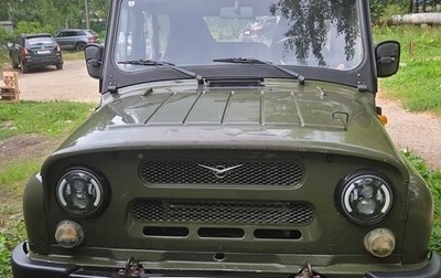 ЛуАЗ 3151, 2005 год, 275 000 рублей, 1 фотография
