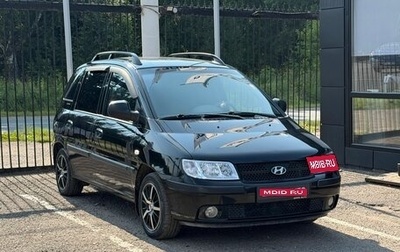 Hyundai Matrix I рестайлинг, 2008 год, 579 000 рублей, 1 фотография
