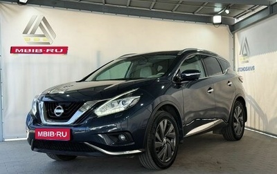 Nissan Murano, 2018 год, 2 799 000 рублей, 1 фотография