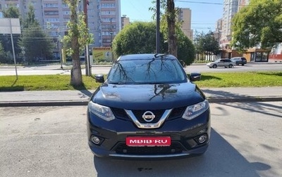Nissan X-Trail, 2018 год, 2 225 000 рублей, 1 фотография