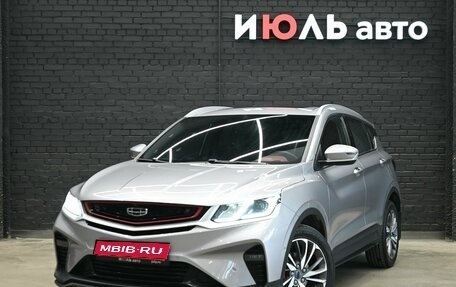 Geely Coolray I, 2023 год, 1 940 000 рублей, 1 фотография