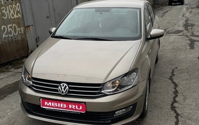 Volkswagen Polo VI (EU Market), 2018 год, 1 350 000 рублей, 1 фотография