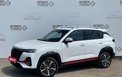 Changan CS35 Plus, 2022 год, 1 695 000 рублей, 1 фотография