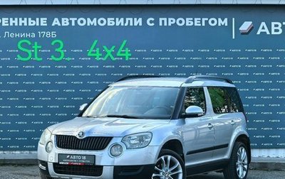 Skoda Yeti I рестайлинг, 2010 год, 1 249 000 рублей, 1 фотография
