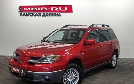 Mitsubishi Outlander III рестайлинг 3, 2004 год, 560 000 рублей, 3 фотография