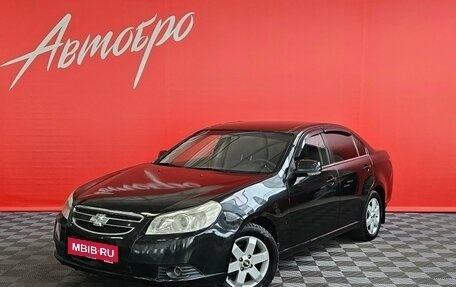 Chevrolet Epica, 2008 год, 295 000 рублей, 1 фотография