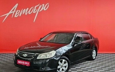Chevrolet Epica, 2008 год, 295 000 рублей, 1 фотография