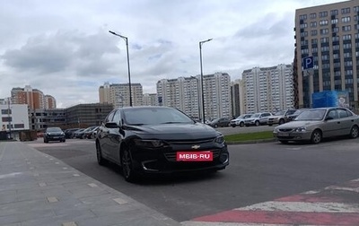 Chevrolet Malibu IX, 2016 год, 950 000 рублей, 1 фотография