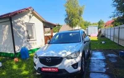 Mazda CX-5 II, 2012 год, 1 500 000 рублей, 1 фотография