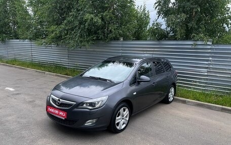 Opel Astra J, 2012 год, 725 000 рублей, 1 фотография