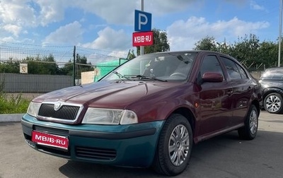 Skoda Octavia IV, 1998 год, 200 000 рублей, 1 фотография
