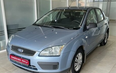 Ford Focus II рестайлинг, 2006 год, 459 000 рублей, 1 фотография