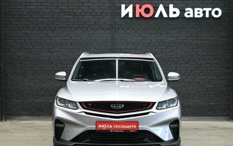 Geely Coolray I, 2023 год, 1 940 000 рублей, 2 фотография
