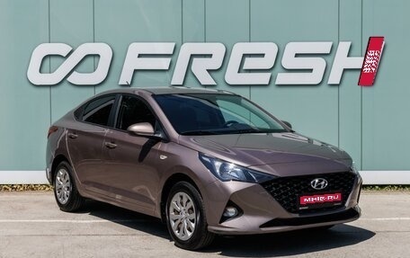 Hyundai Solaris II рестайлинг, 2021 год, 1 570 000 рублей, 1 фотография