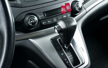 Honda CR-V IV, 2013 год, 1 850 000 рублей, 12 фотография