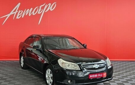 Chevrolet Epica, 2008 год, 295 000 рублей, 7 фотография