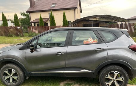 Renault Kaptur I рестайлинг, 2017 год, 1 230 000 рублей, 4 фотография