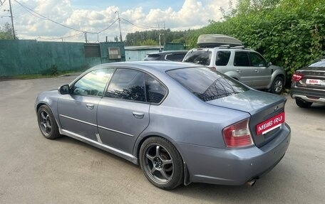 Subaru Legacy IV, 2006 год, 600 000 рублей, 2 фотография