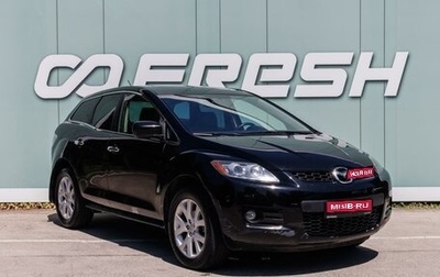 Mazda CX-7 I рестайлинг, 2008 год, 1 030 000 рублей, 1 фотография
