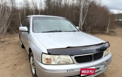 Nissan Bluebird XI, 1998 год, 350 000 рублей, 1 фотография