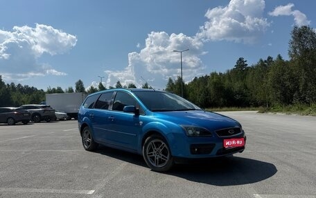 Ford Focus II рестайлинг, 2006 год, 700 000 рублей, 1 фотография