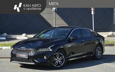 KIA K5, 2021 год, 2 150 000 рублей, 1 фотография