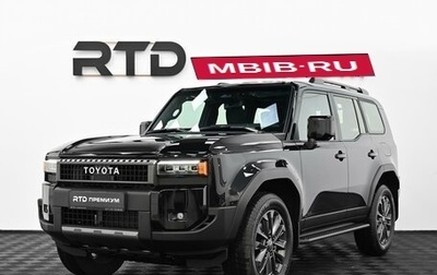 Toyota Land Cruiser Prado, 2026 год, 10 650 000 рублей, 1 фотография