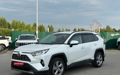 Toyota RAV4, 2020 год, 3 350 000 рублей, 1 фотография