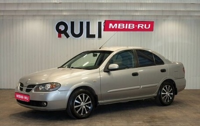 Nissan Almera, 2005 год, 460 000 рублей, 1 фотография
