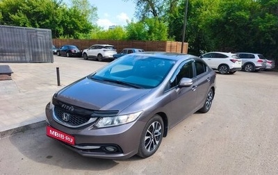 Honda Civic IX, 2014 год, 1 500 000 рублей, 1 фотография