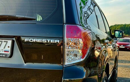 Subaru Forester, 2012 год, 1 379 000 рублей, 10 фотография