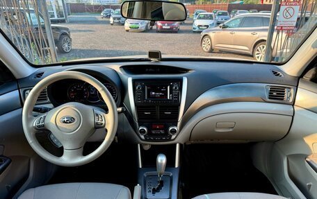 Subaru Forester, 2012 год, 1 379 000 рублей, 16 фотография
