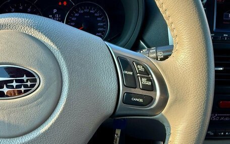 Subaru Forester, 2012 год, 1 379 000 рублей, 18 фотография