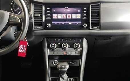 Skoda Kodiaq I, 2020 год, 2 473 000 рублей, 15 фотография