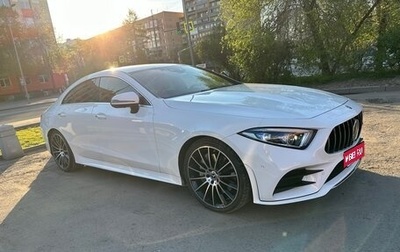 Mercedes-Benz CLS, 2021 год, 7 120 000 рублей, 1 фотография